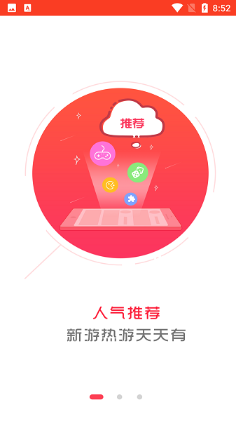 2034盒子图1