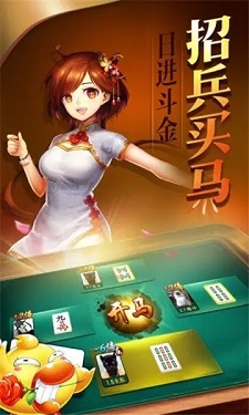 开心棋牌图2