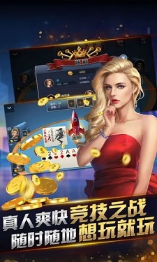 8度棋牌v3.65图1