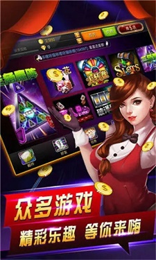 威趣棋牌v3.26图1