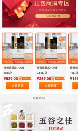 众惠国采图1