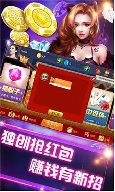 456棋牌官网图4