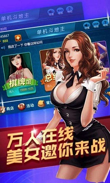 新利棋牌最新版图2