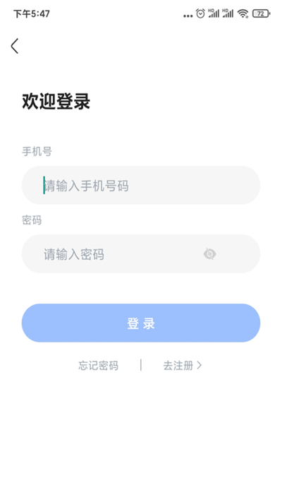 中业公考图3