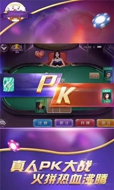 宝星棋牌图1