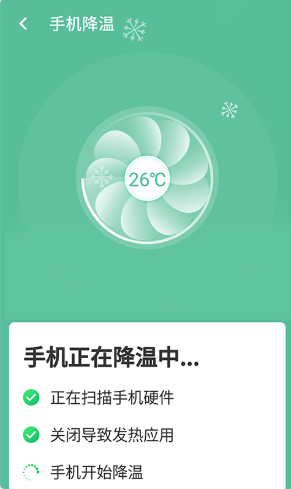 智能wifi连接图1