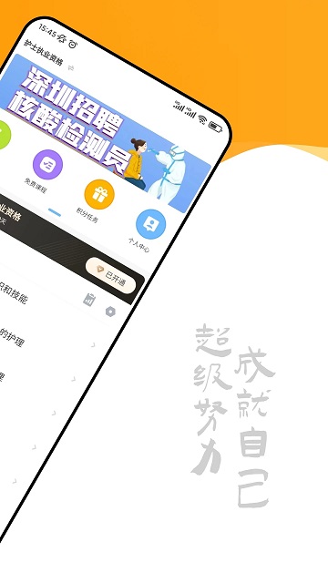 智杰题库图3