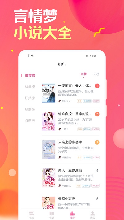 栀子欢小说图2