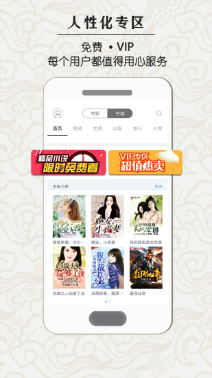知了云书城图3