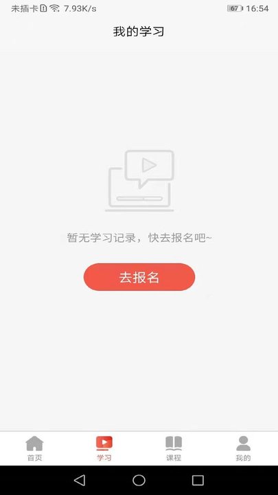 振兴讲堂图2