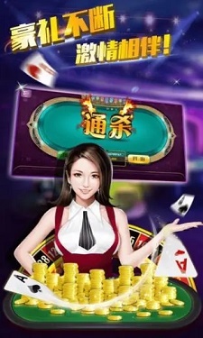 大富豪棋牌v6.35图1