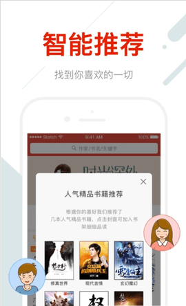 折节读书图2