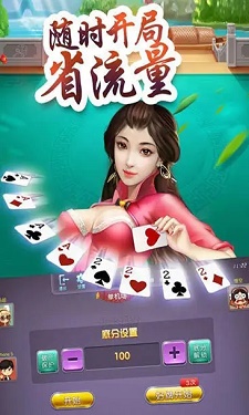 元宝棋牌图1