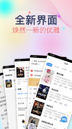 掌云小说图3