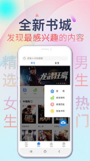 掌云小说图1