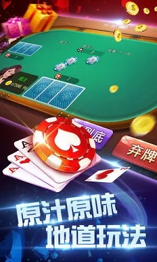 青朋棋牌图1