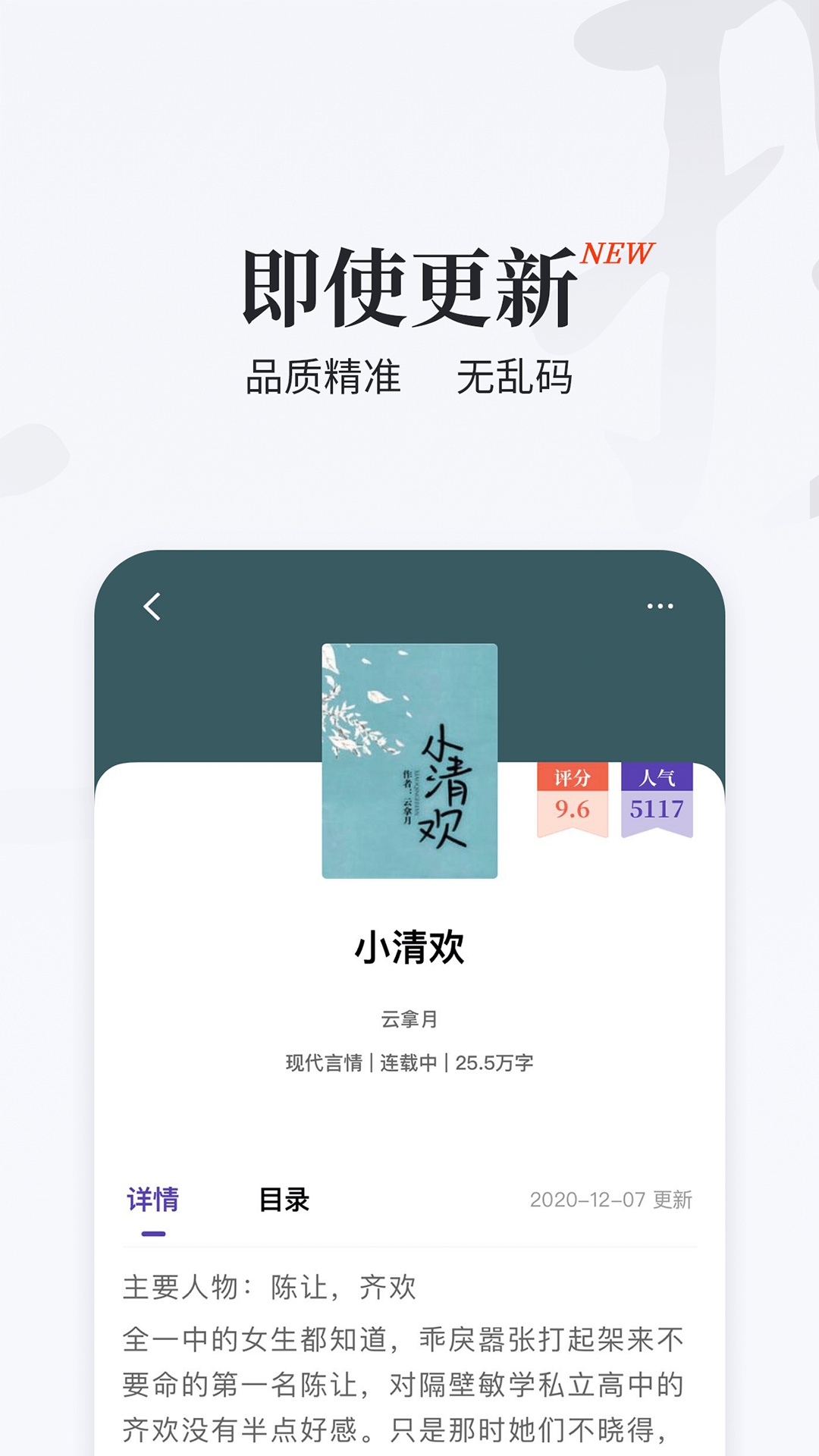 掌上搜书图1