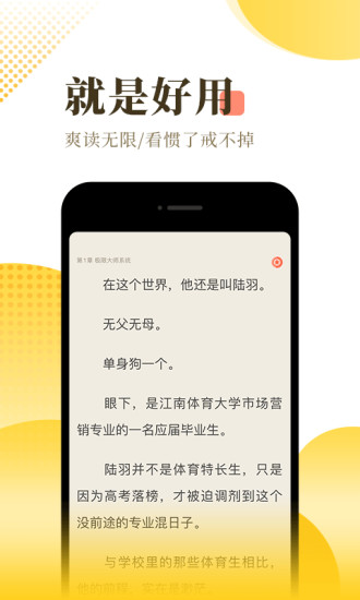 允世小说图2