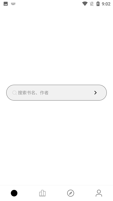 云阅小说图2