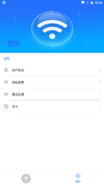 云上5GWiFi图3