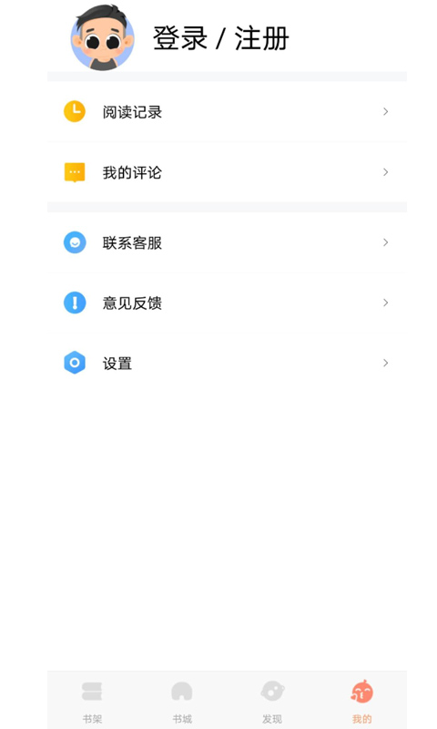 云库小说图1