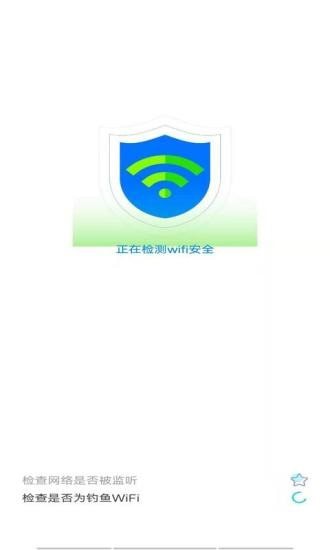 越豹WiFi大师图2