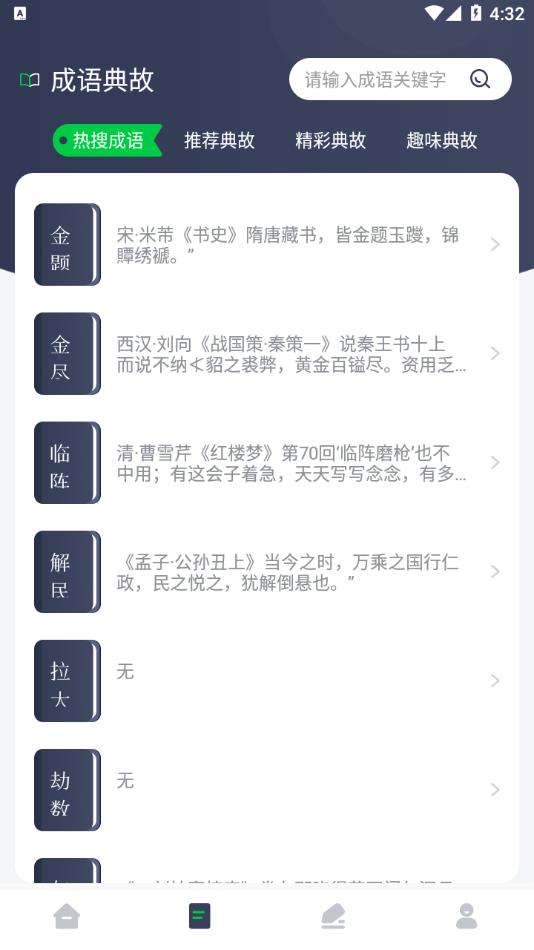 源阅读器图3