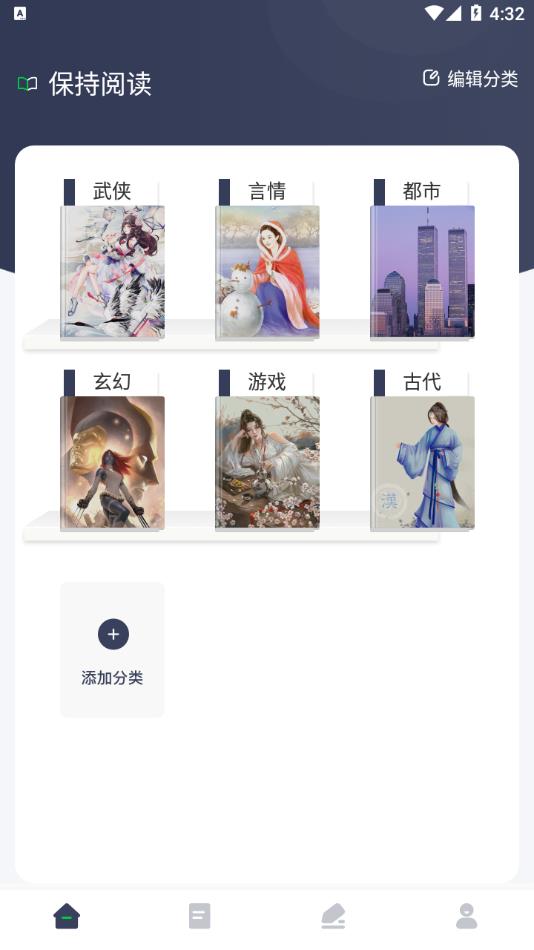 源阅读器图1