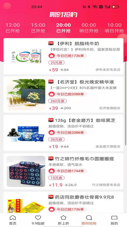 源尚优品图2