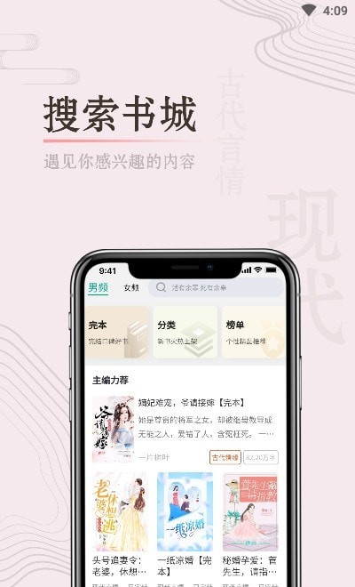 缘起书城图3