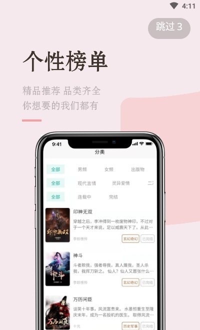 缘起书城图2