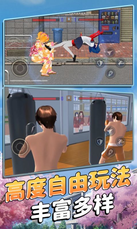 樱花少女战斗模拟图3