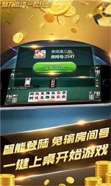 金沙棋牌js6666正版图1