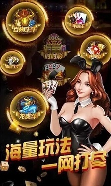 皇家娱乐棋牌v6.35图1