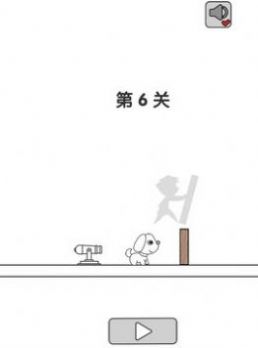 别碰狗狗图2