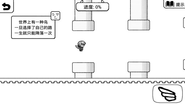 不正常的大冒险图3