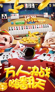 飞七棋牌最新版图3