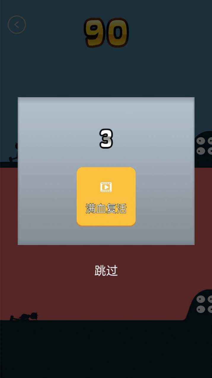 暴击专家图3