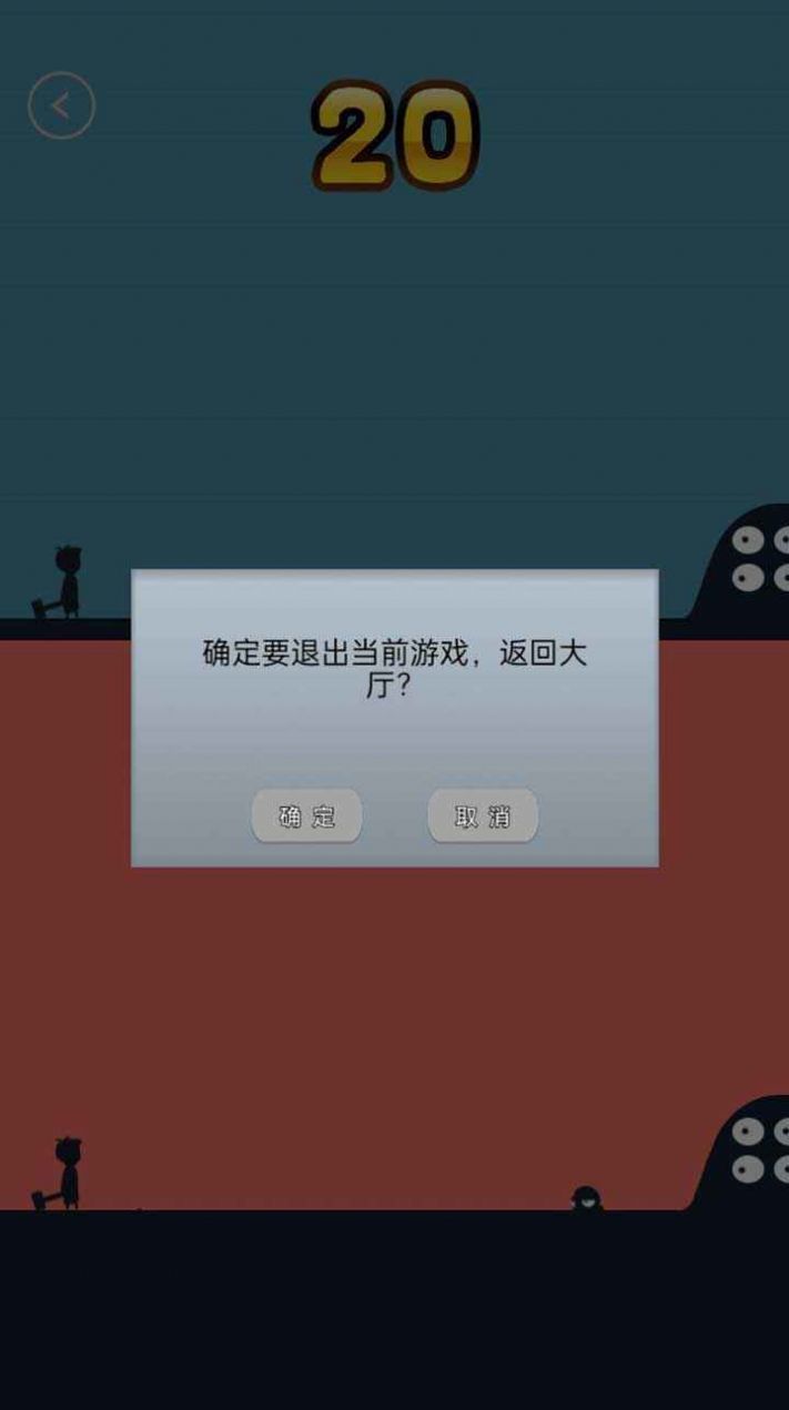 暴击专家图2