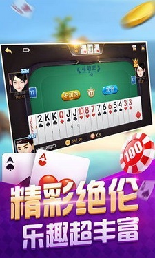 名门棋牌手机版图3