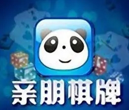 亲朋棋牌