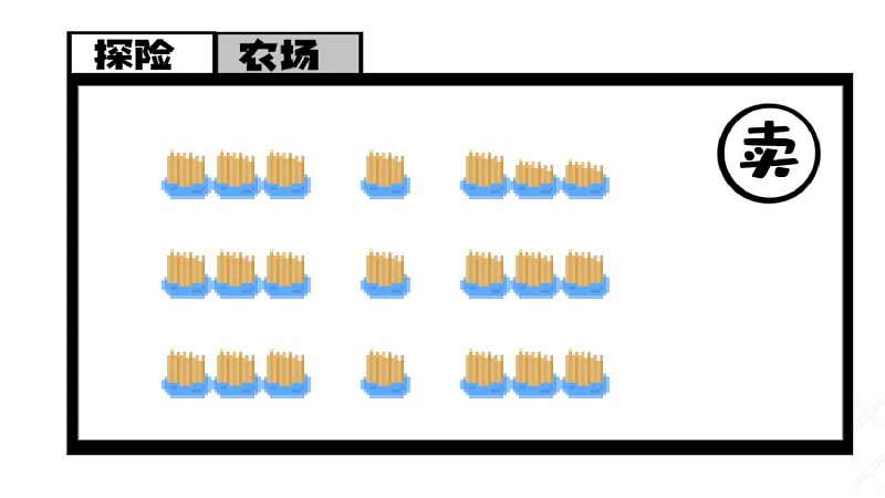 范哥大探险图1