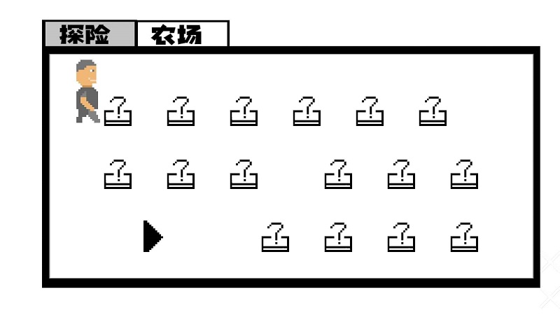 范哥大探险图2