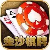 新版金沙棋牌js6666