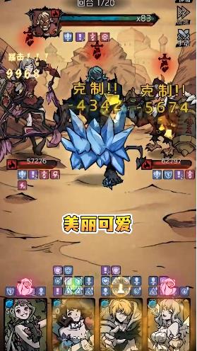 放开那魔女图3