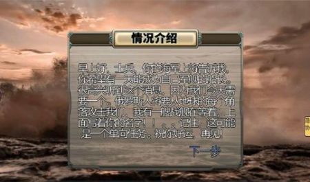 放置海战图1