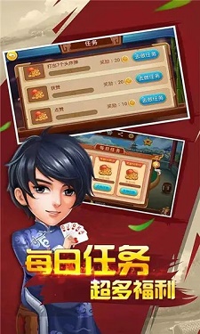 八戒棋牌图2