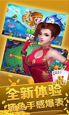 本溪娱乐棋牌图4