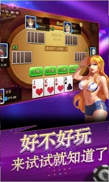 易记棋牌手机版图1