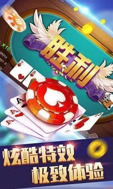 诺克棋牌图1